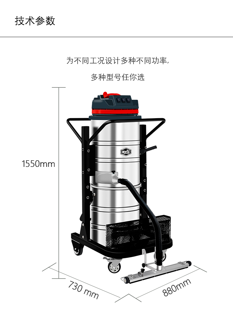御衛仕220V分離式工業吸塵器Y-3650P
