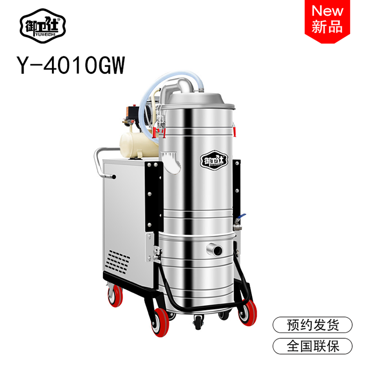 耐高溫工業吸塵器有什么特點 耐高溫工業吸塵器有什么特點